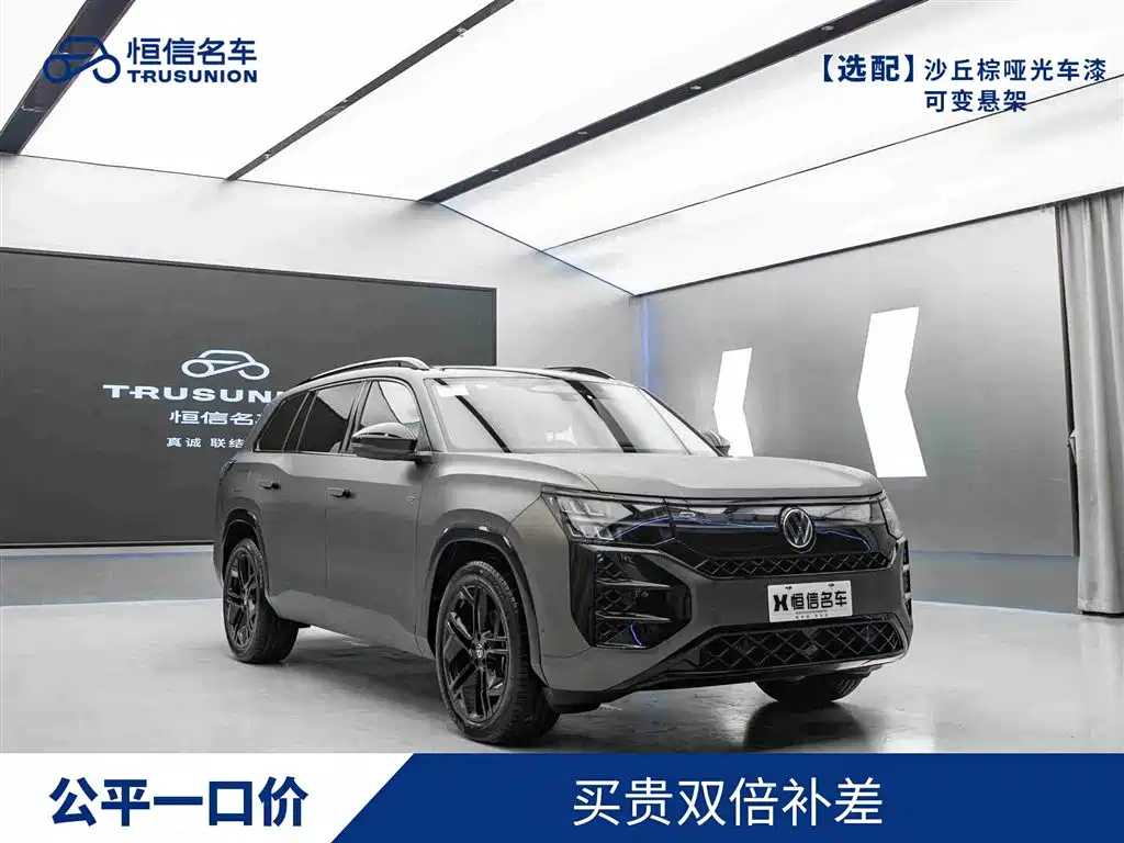 Volkswagen Teramont 2025 Teramont Pro 450TSI 4WD Summit Edition