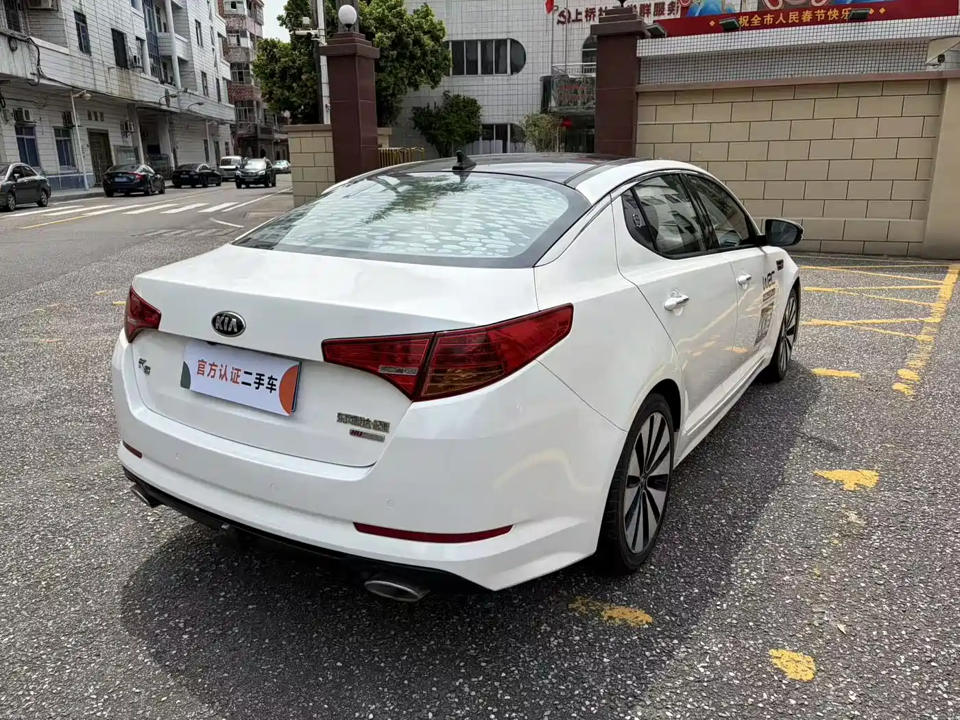 Kia K5 2013 2012 2.0L Automatic DLX