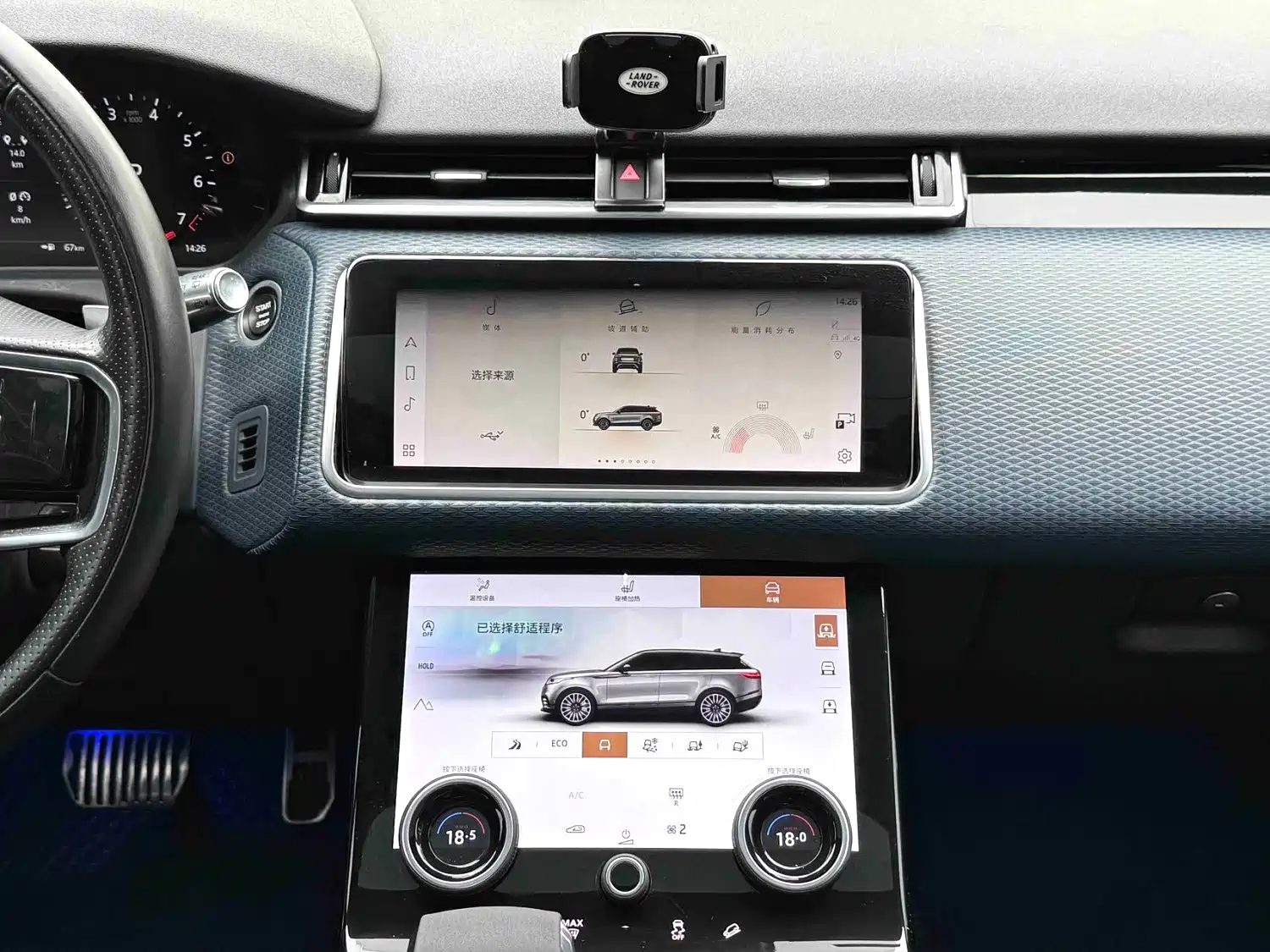صورة 12 - Land Rover Range Rover Velar