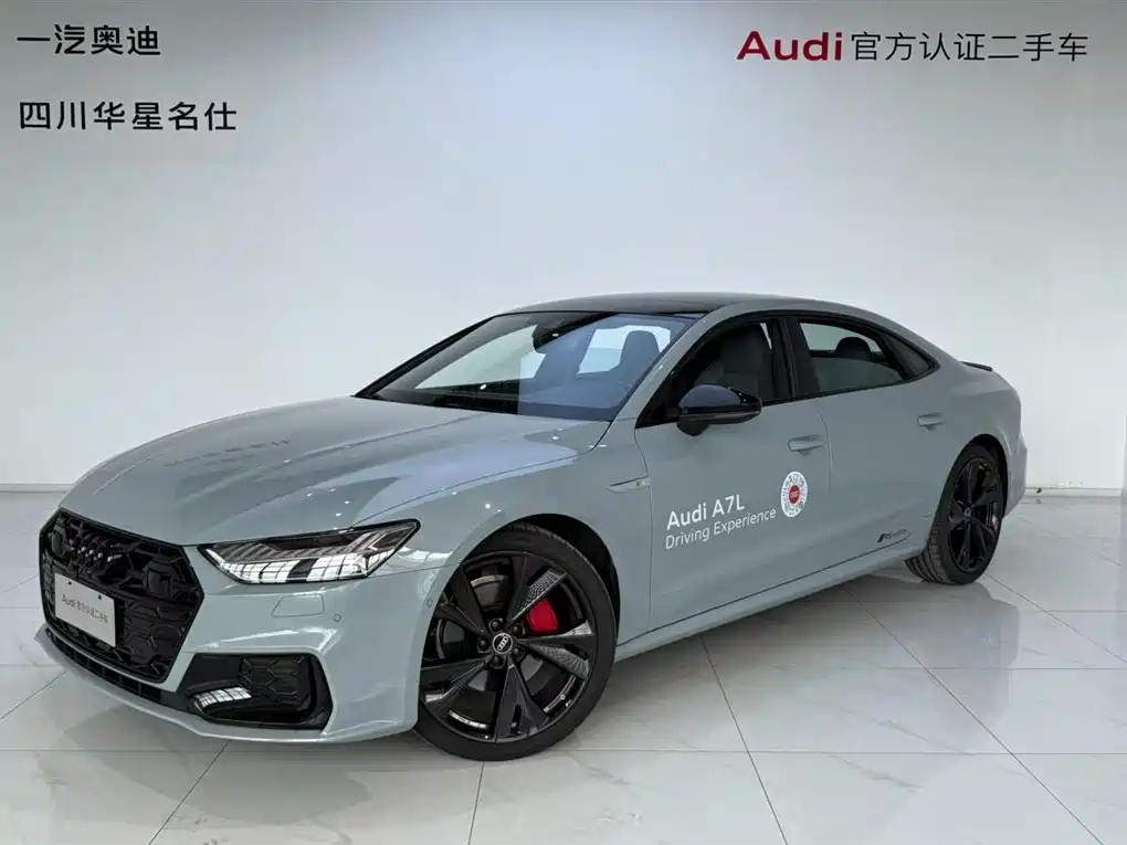 Audi A7L 2025 2024 45 TFSI quattro RS Kit Racing Edition