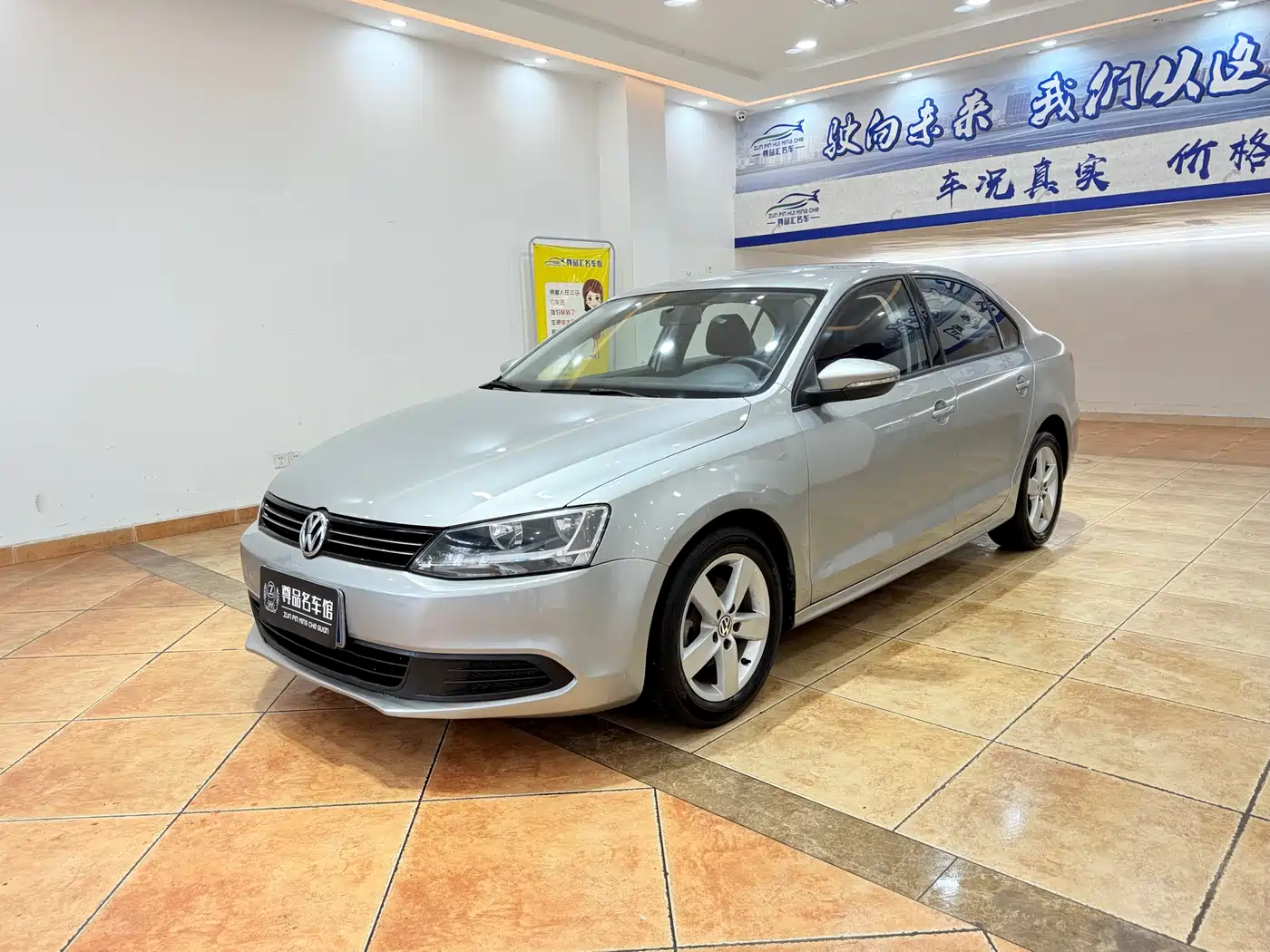 Volkswagen Sagitar 2012 1.6L Automatic Comfort Type