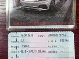 Photo 13 - BYD Yuan PLUS
