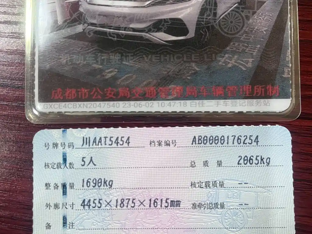 Photo 13 - BYD Yuan PLUS