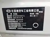Photo 7 - BYD Yuan Pro