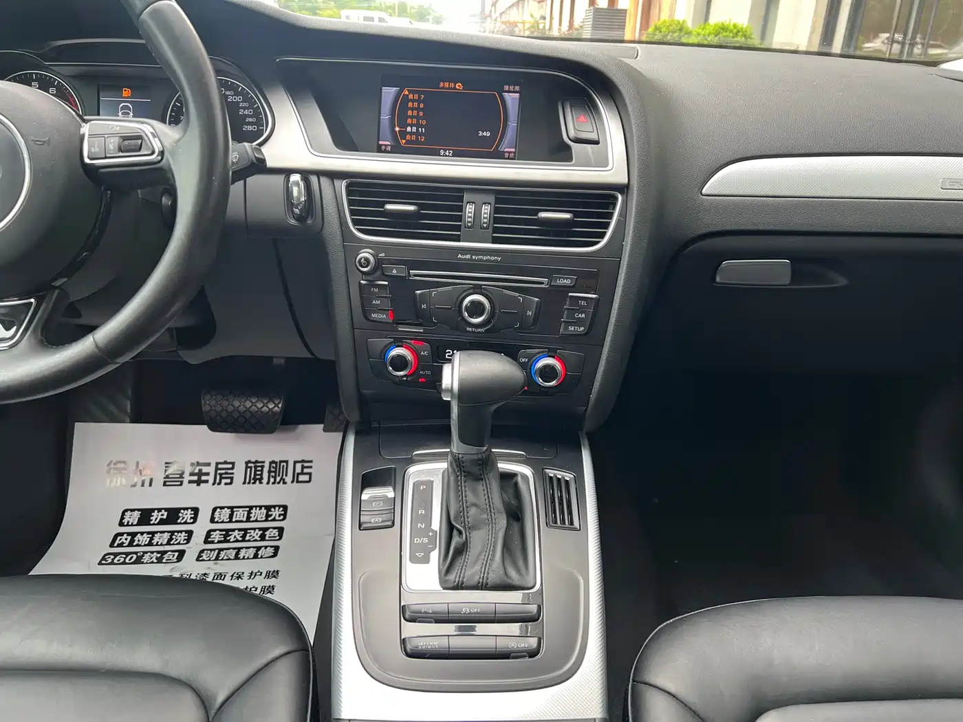 Фото 12 - Audi A4L