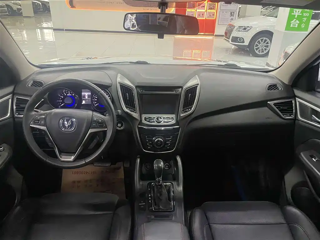 CHANGAN CS75