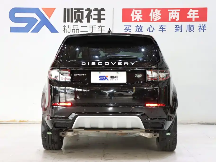 Land Rover Discovery Sport 2025 2025 249PS Performance Tech Edition