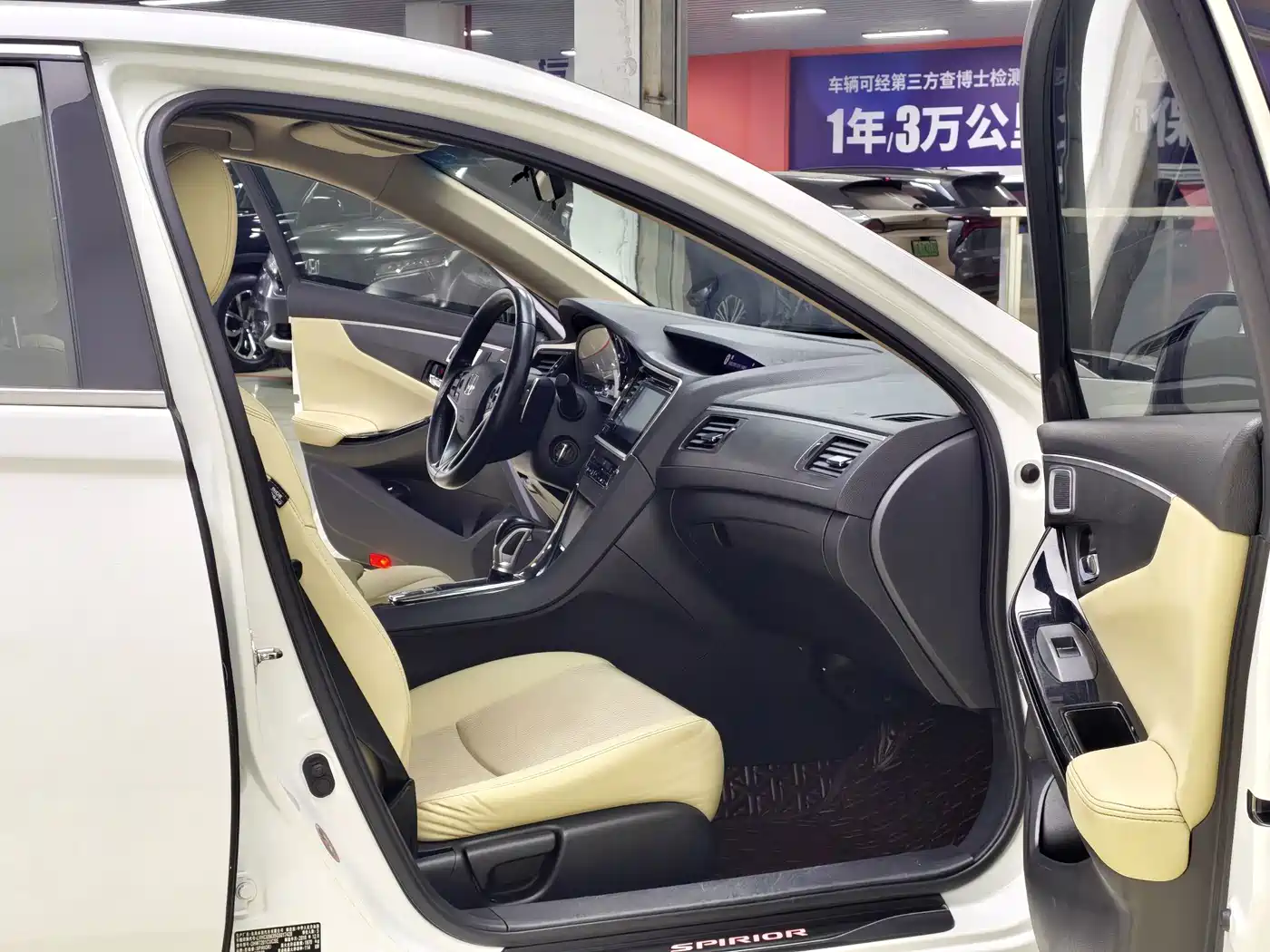 Honda Spirior 2017 2017 2.0L Classic Edition
