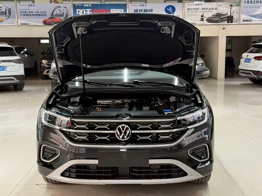 VOLKSWAGEN TANYUE