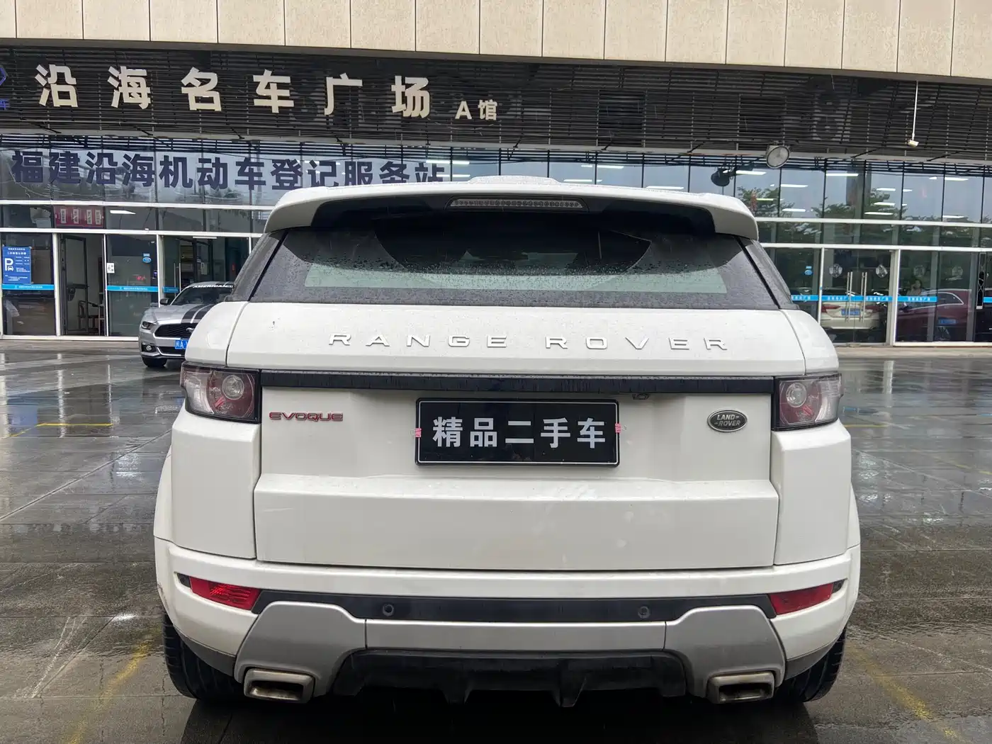 Land Rover Range Rover Evoque (Import) 2014 2.0T 5-door Brilliance Sport фото 5