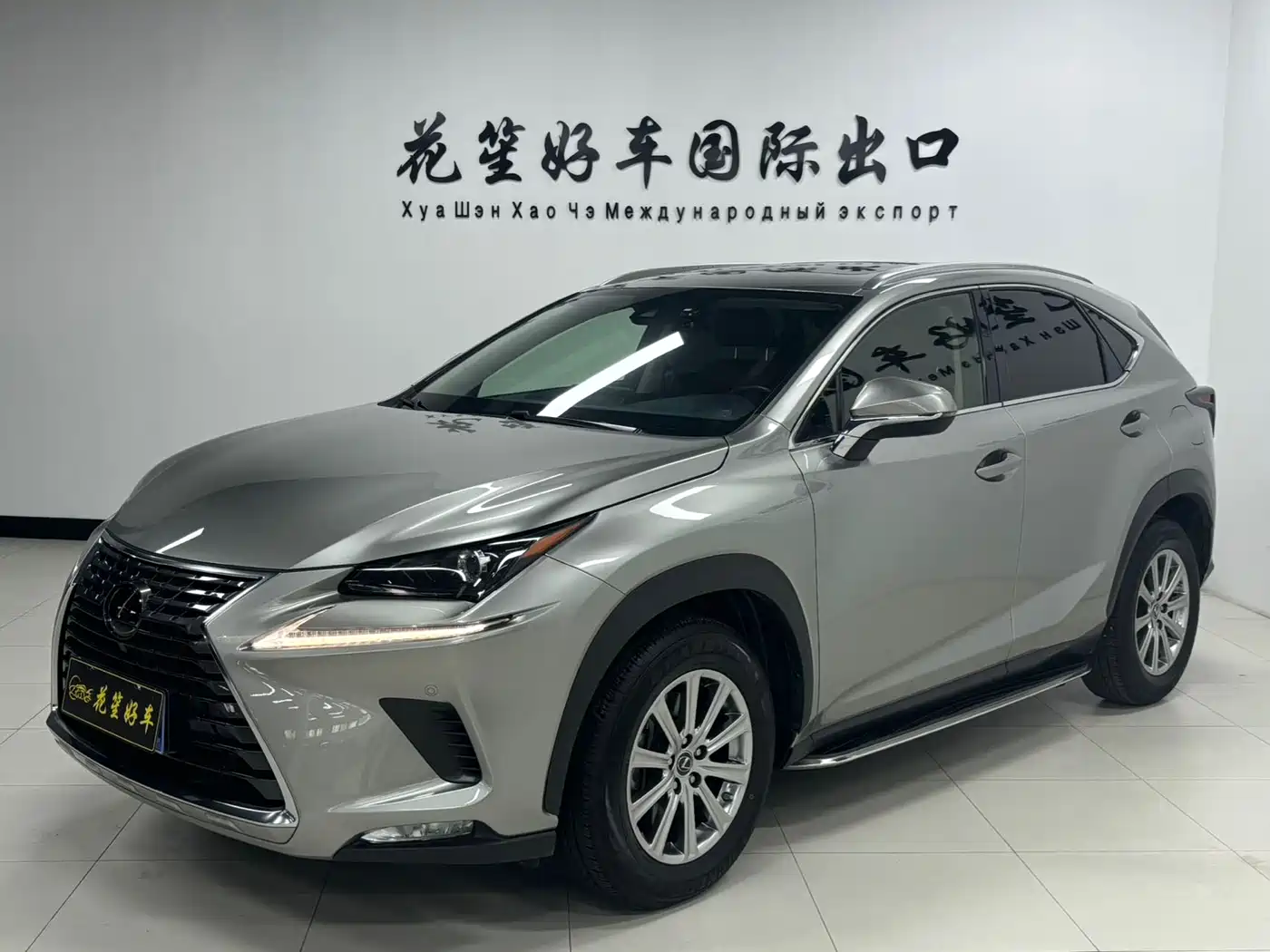 Фото 1 - Lexus NX