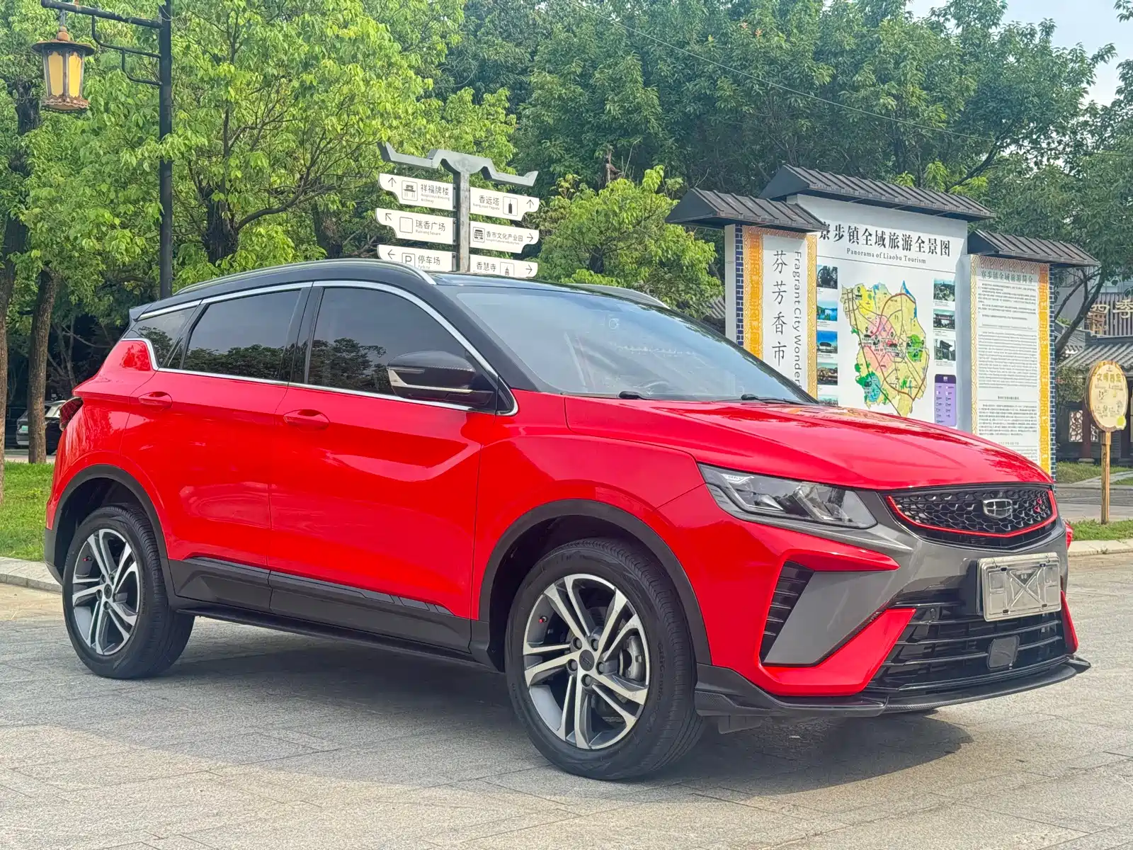 Фото 3 - Geely Coolray