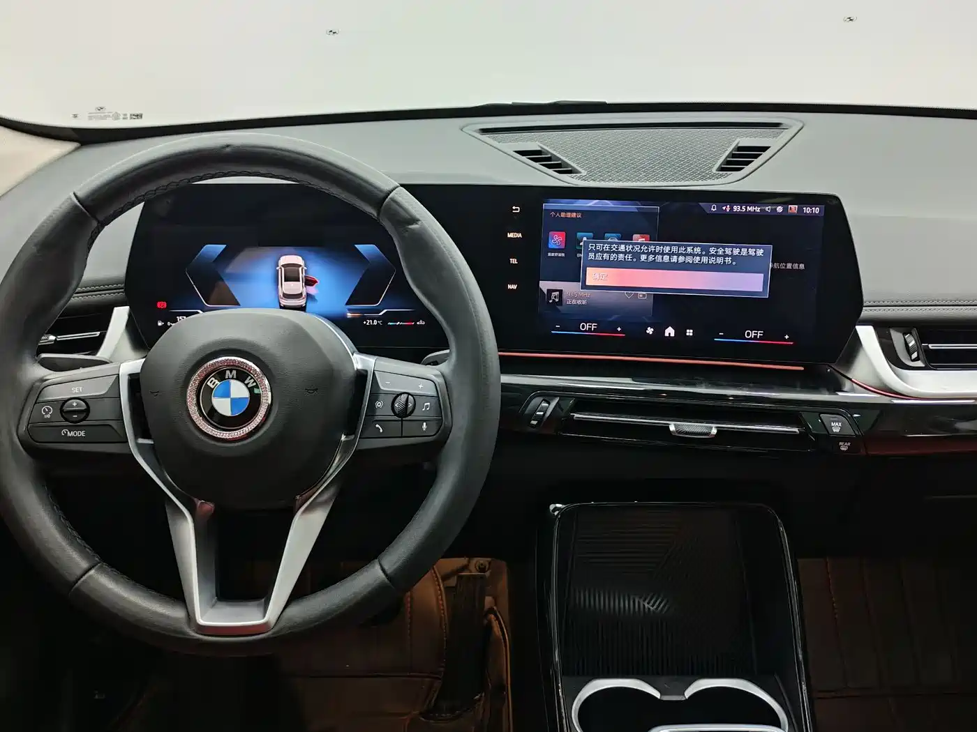 BMW X1 2023 sDrive20Li X Design Package фото 11