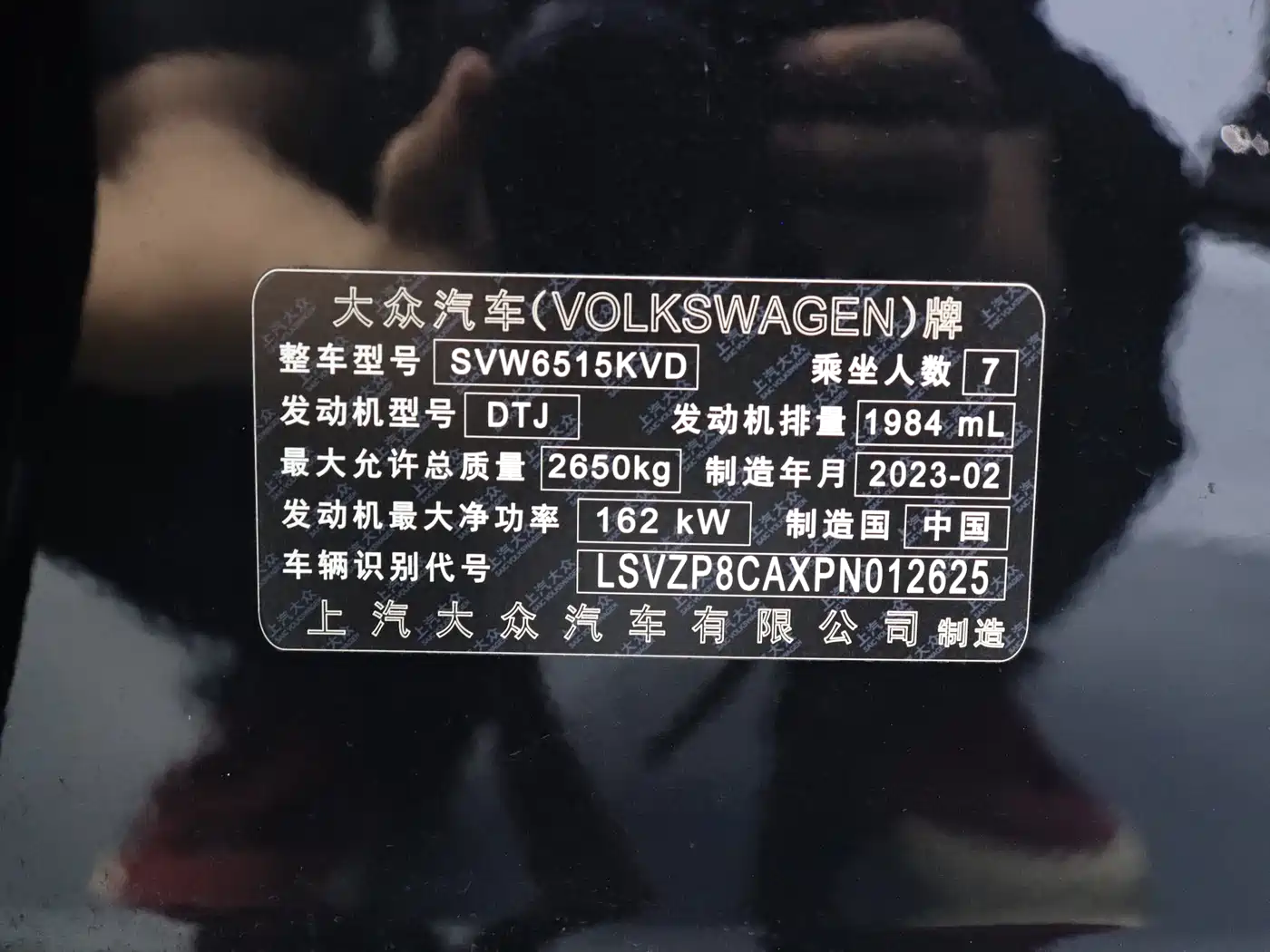 Volkswagen Teramont 2023 380TSI AWD Exclusive Luxury Edition фото 17