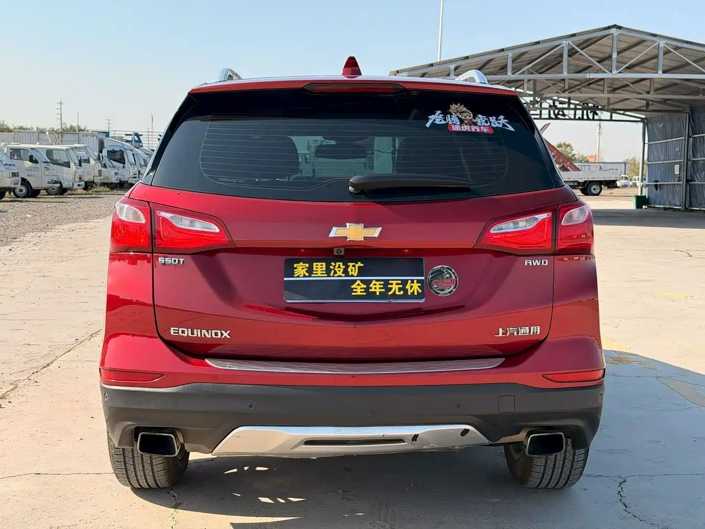 Фото 8 - Chevrolet Equinox