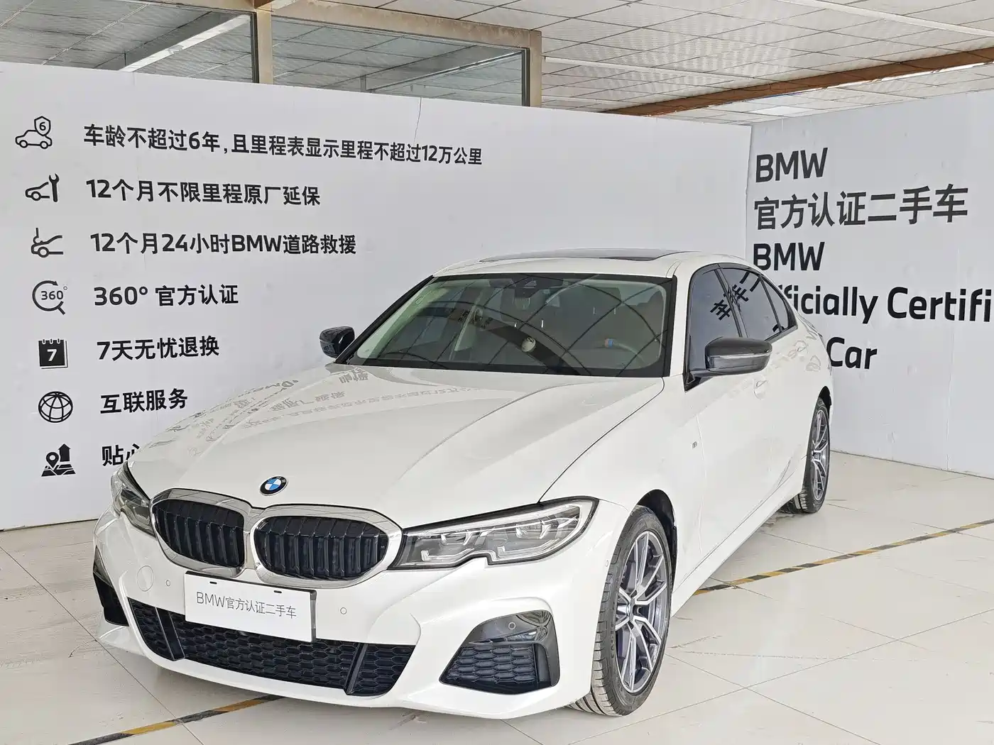 BMW 3 Series 2020 Facelift 325Li M Sport Package