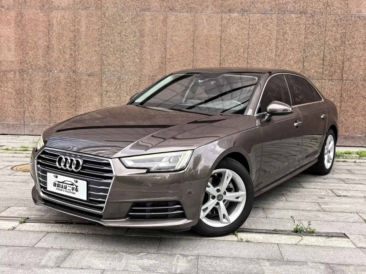 Audi A4L 2017 Plus 40 TFSI Fashion
