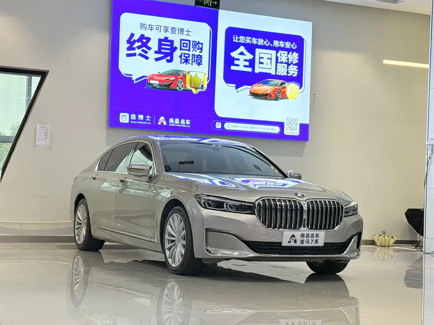 BMW 7 Series 2019 730Li Luxury Package фото 3