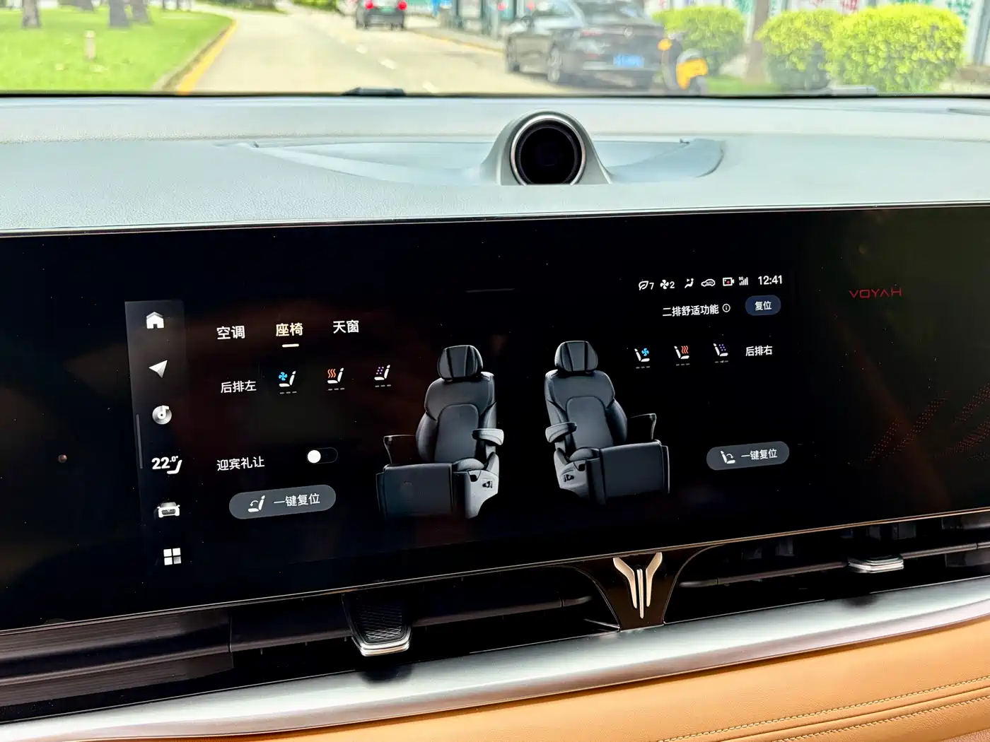 Voyah Auto Voyah Dreamer 2022 Low-carbon Edition Think+Smart Driving Package фото 28