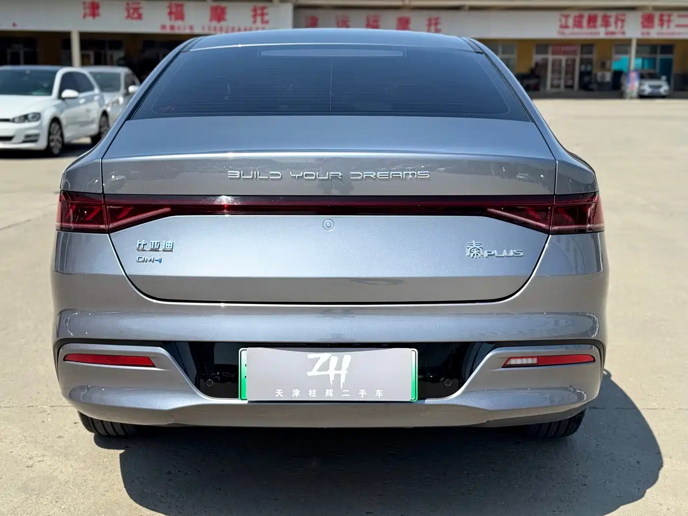 BYD Qin PLUS 2024 Glory Edition DM-i 55KM Leading фото 5