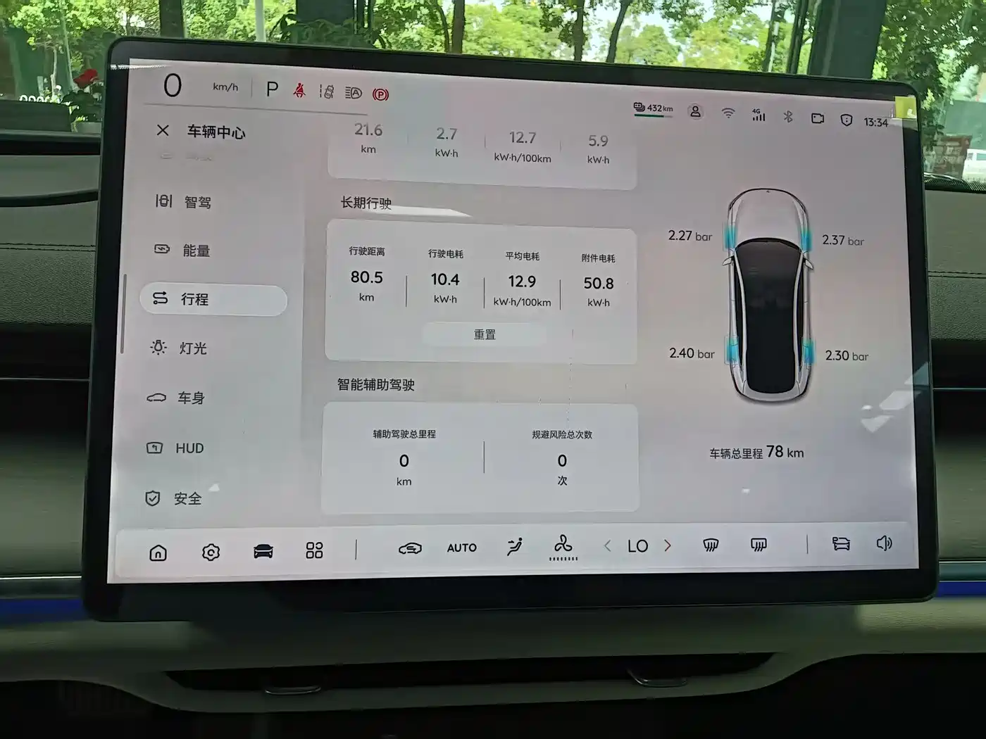 Changan Qiyuan A07 2026 2025 Blue Whale Pure Electric 710 Flagship