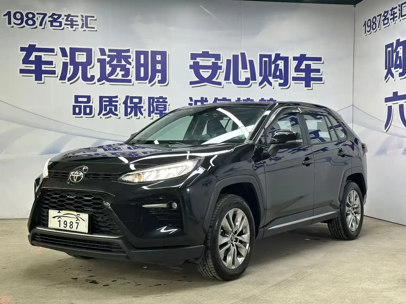 Toyota Wildlander 2021 2.0L CVT 4WD Luxury Edition