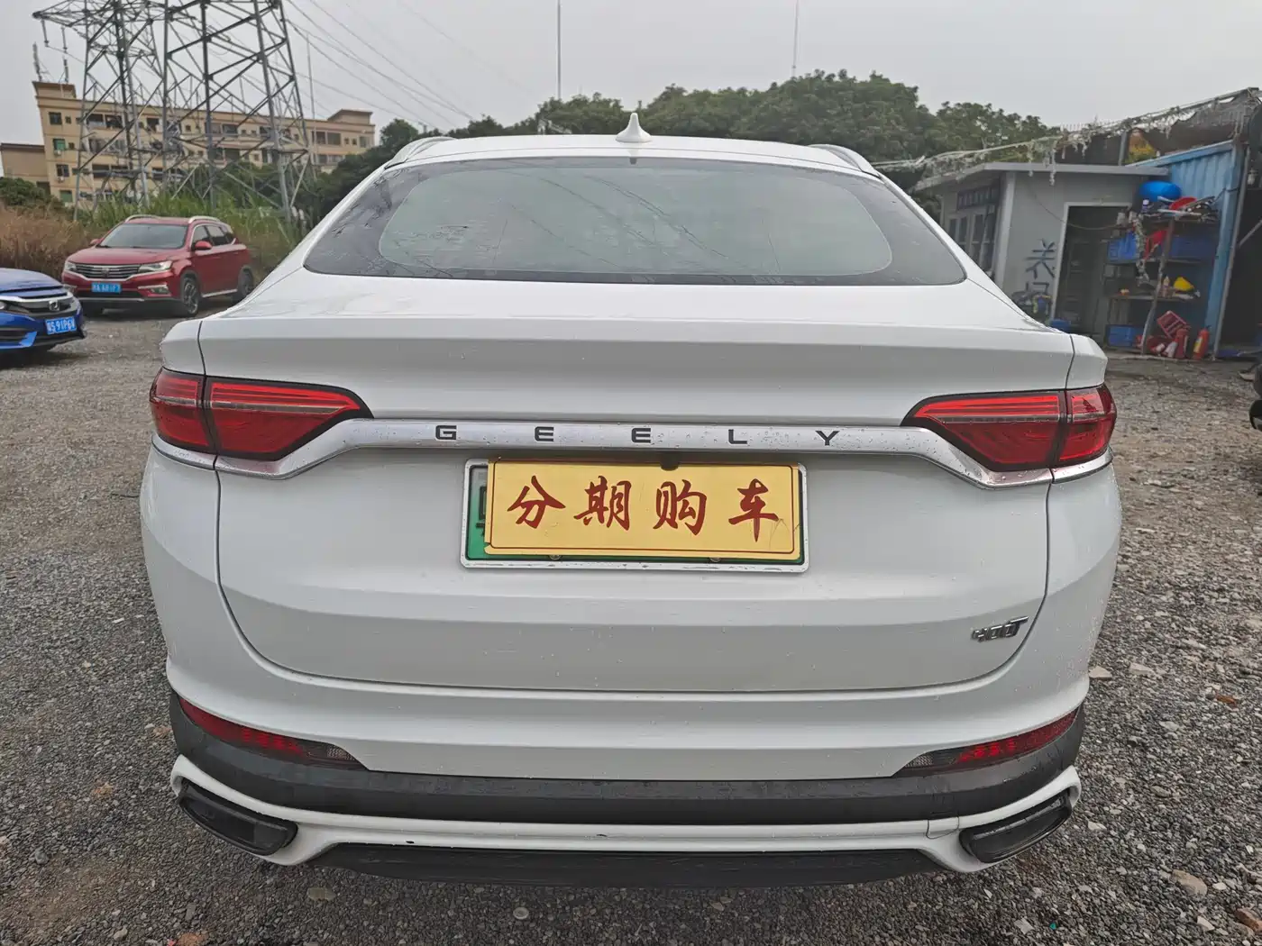 GEELY AUTOMOBILE XINGYUE NEW ENERGY