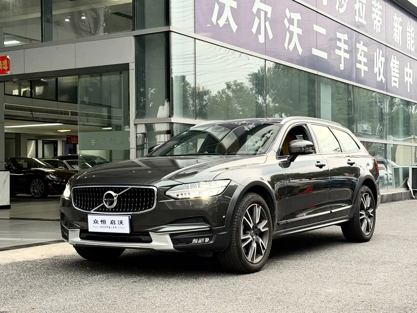 Фото 1 - Volvo V90