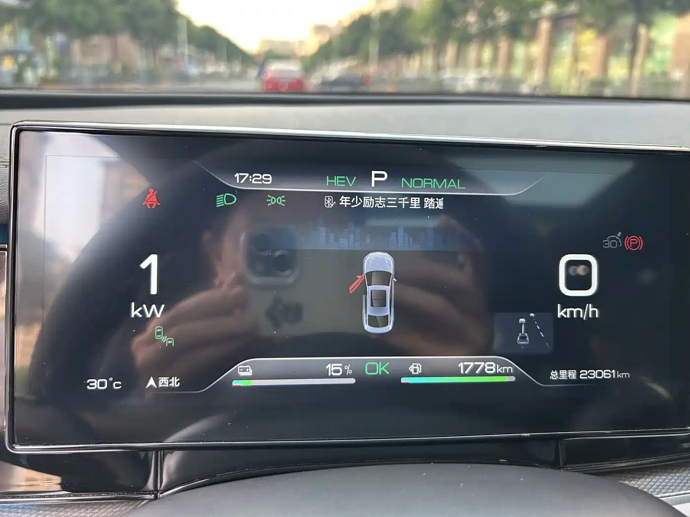 BYD Seal 06 New Energy 2024 2024 DM-i 120KM Flagship