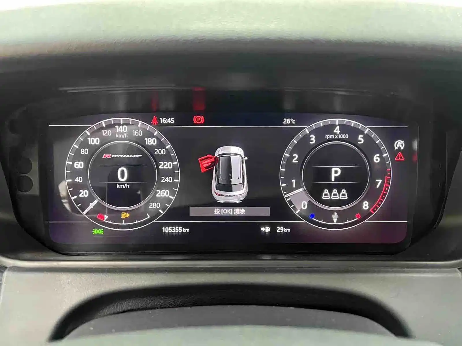 Фото 23 - Land Rover Range Rover Velar