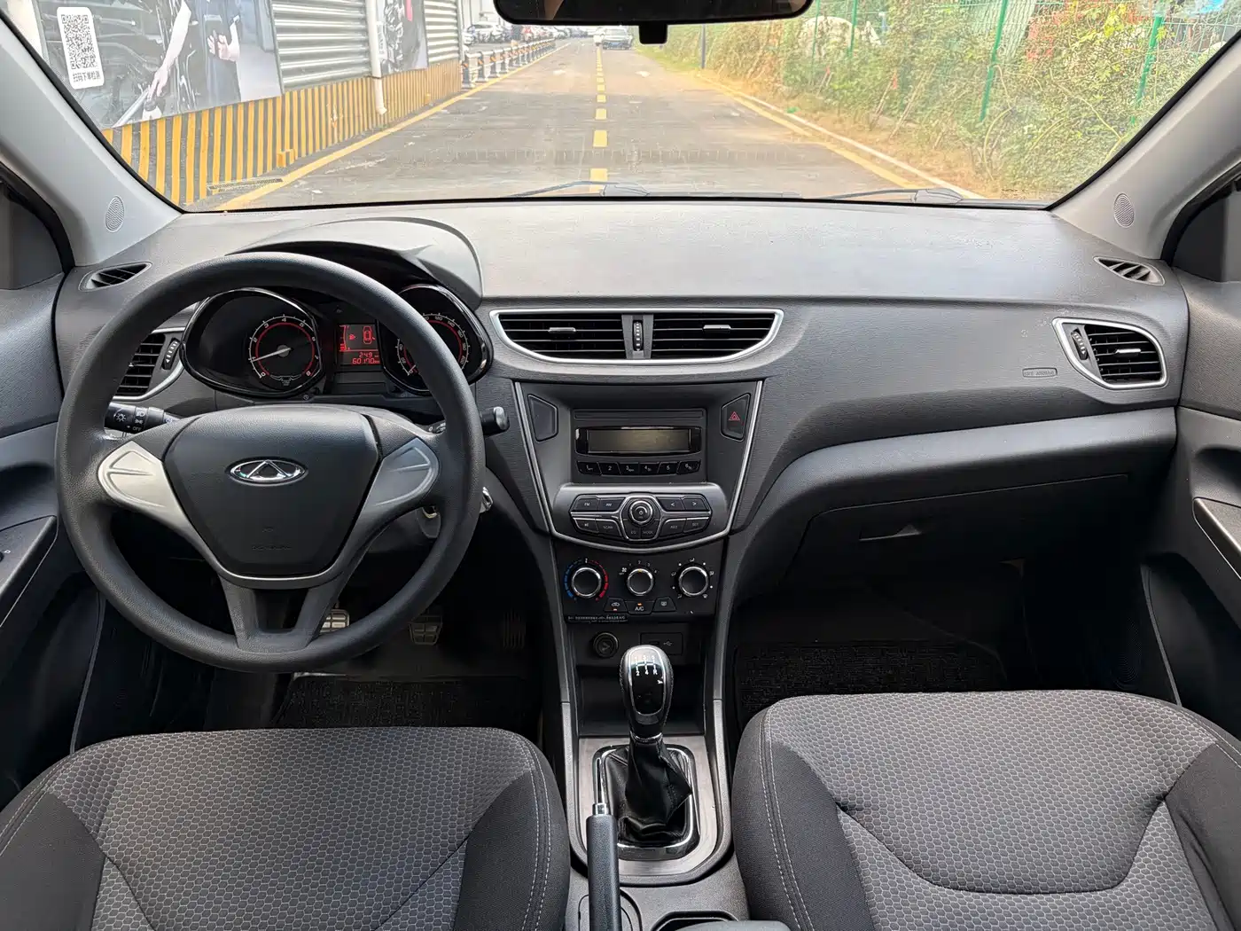 Chery Arrizo 3 2016 2015 1.5L Manual Authentic Edition