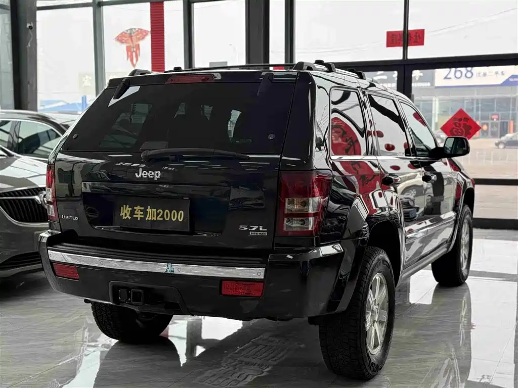 Jeep Grand Cherokee (Import) 2008 2007 Model 5.7L