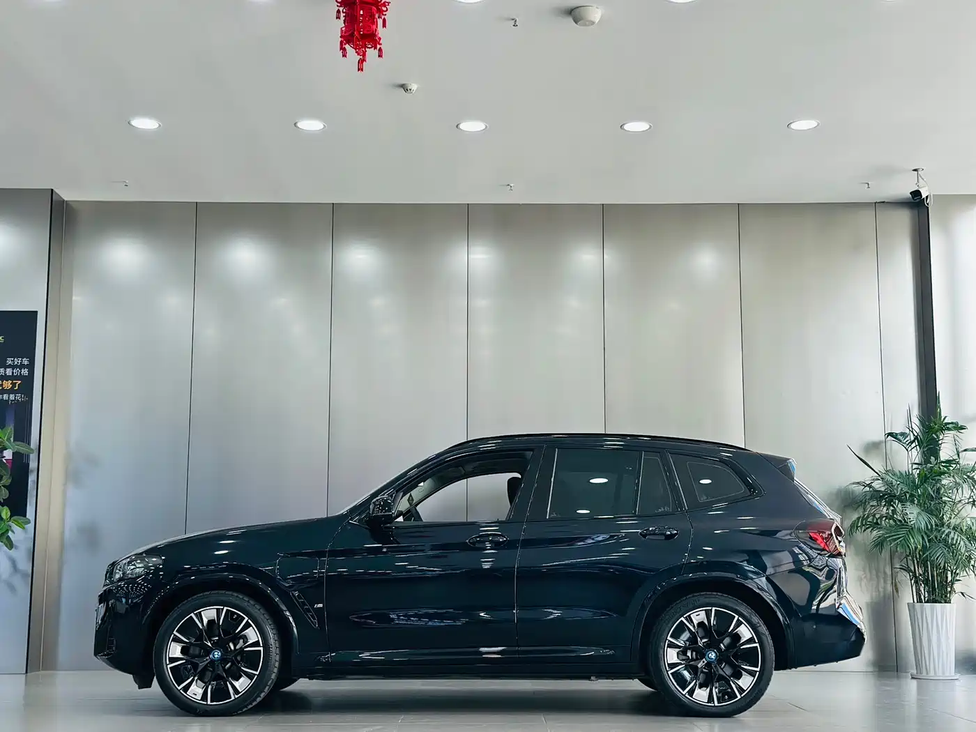 BMW iX3 2025 2024 Innovation Leader