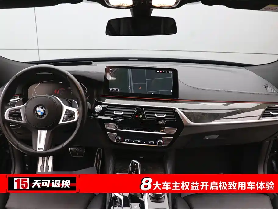 BMW 6 Series GT 2024 2022 Model 630i M Sport Package