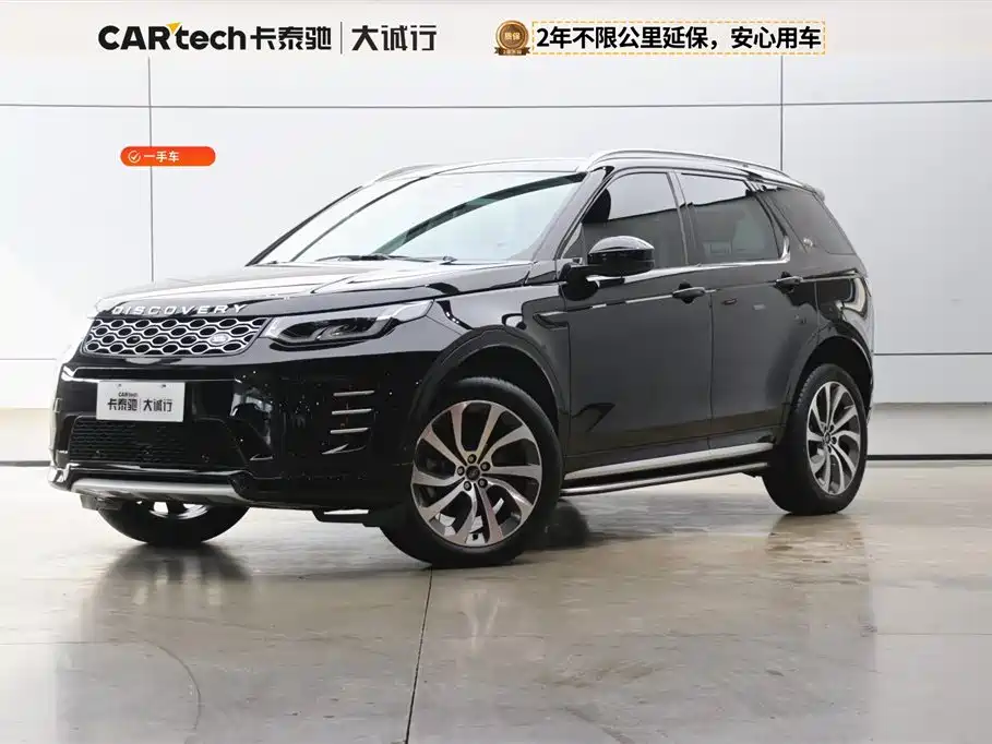 LAND ROVER DISCOVER SPORTS
