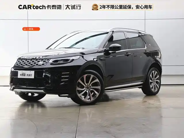 LAND ROVER DISCOVER SPORTS 2024