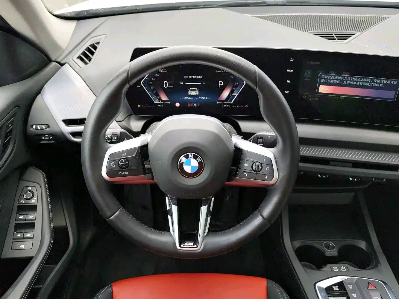 BMW 2 Series 2025 2025 225L M Sport Package