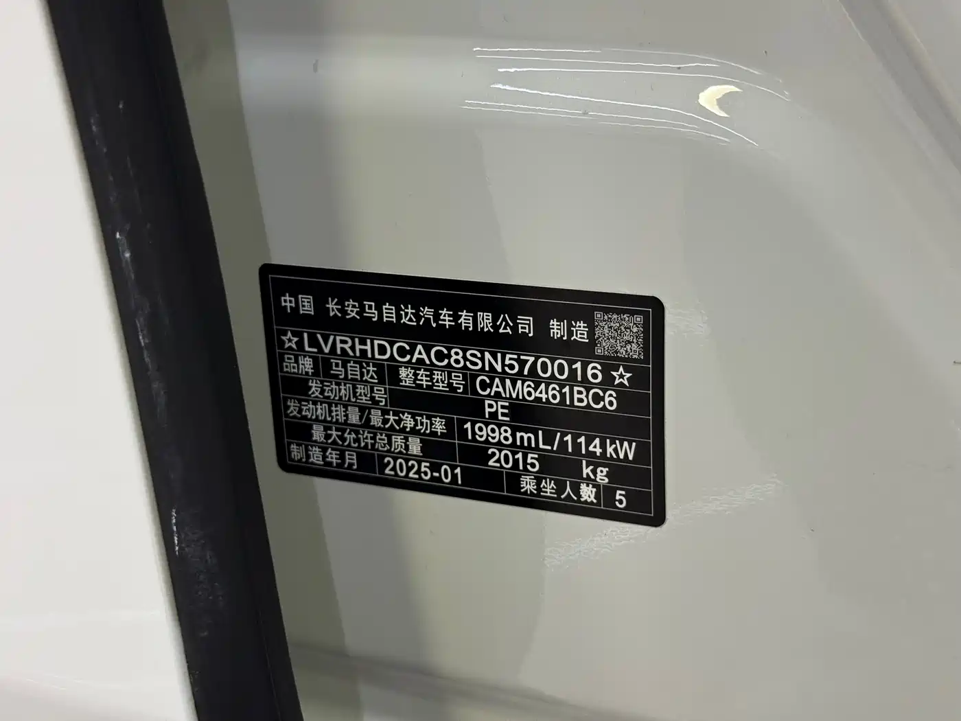 Mazda CX-5 2025 2025 2.0L Automatic 2WD Smart Style Pro
