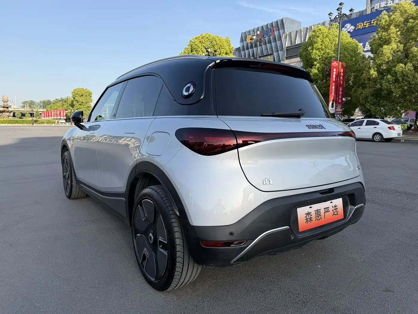 smart Elf #1 2022 2022 Premium Edition