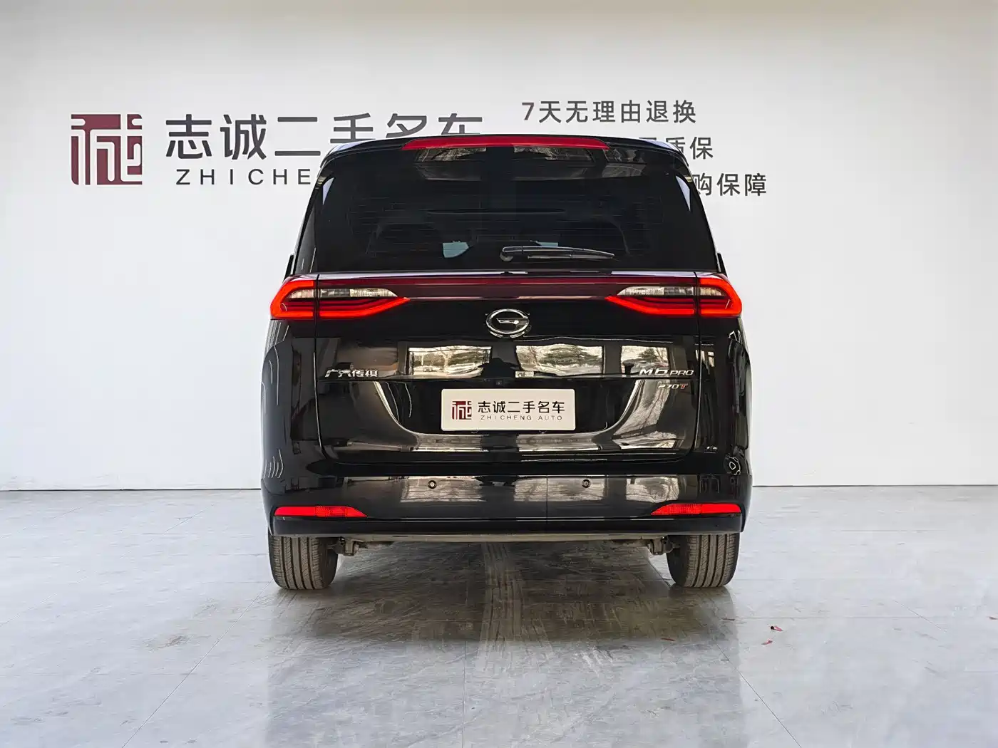 GAC Trumpchi Trumpchi M6 2023 PRO 270T DCT Luxury Edition фото 3