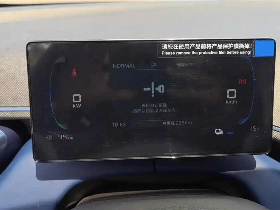 BYD Seagull 2025 Smart Drive Edition 305km Vitality Version фото 14