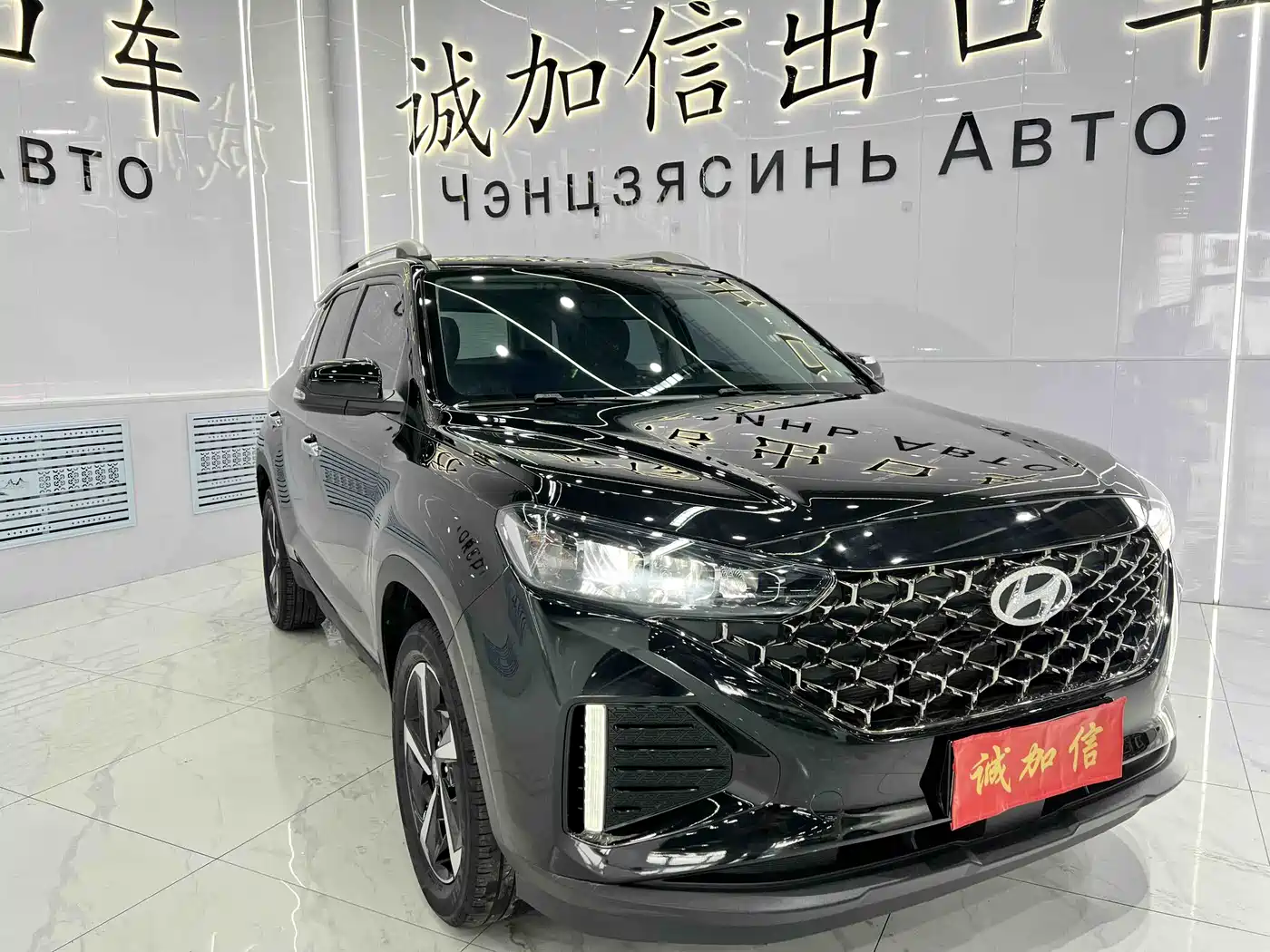 Hyundai Beijing Hyundai ix35 2021 240TGDi DCT 2WD GLS Leading Edition фото 3