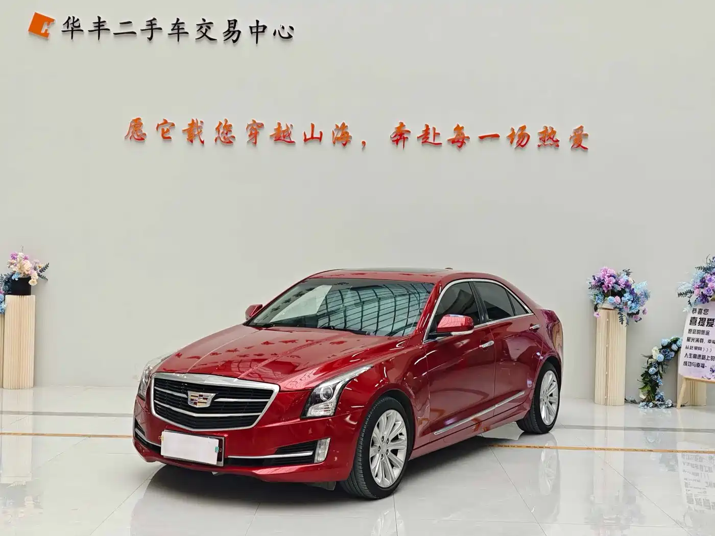 Cadillac ATS-L 2017 28T Fashion