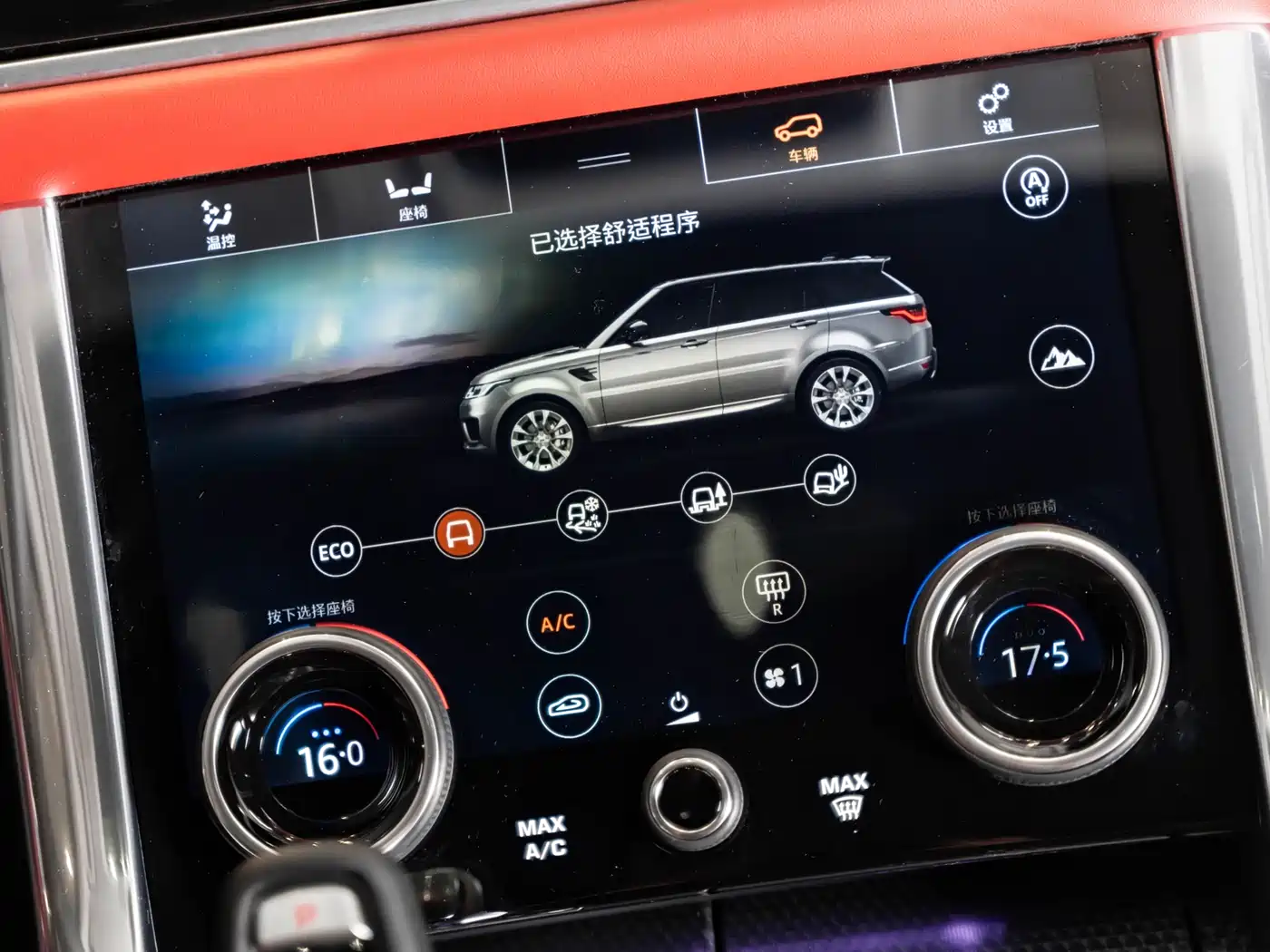 Land Rover Range Rover Sport 2020 3.0 L6 HSE DYNAMIC фото 14