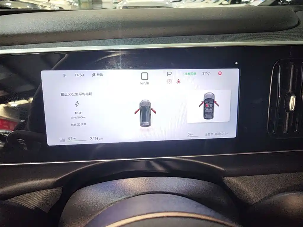 BYD Hai Shi 05 EV 2025 520KM Smart Navigation Edition фото 12