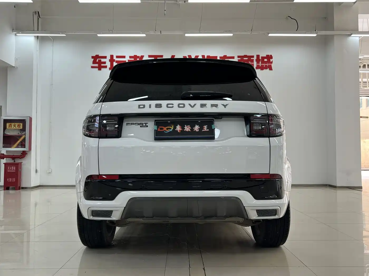 Land Rover Discovery Sport 2022 Model 249PS R-Dynamic S Performance Edition 5-Seater фото 8