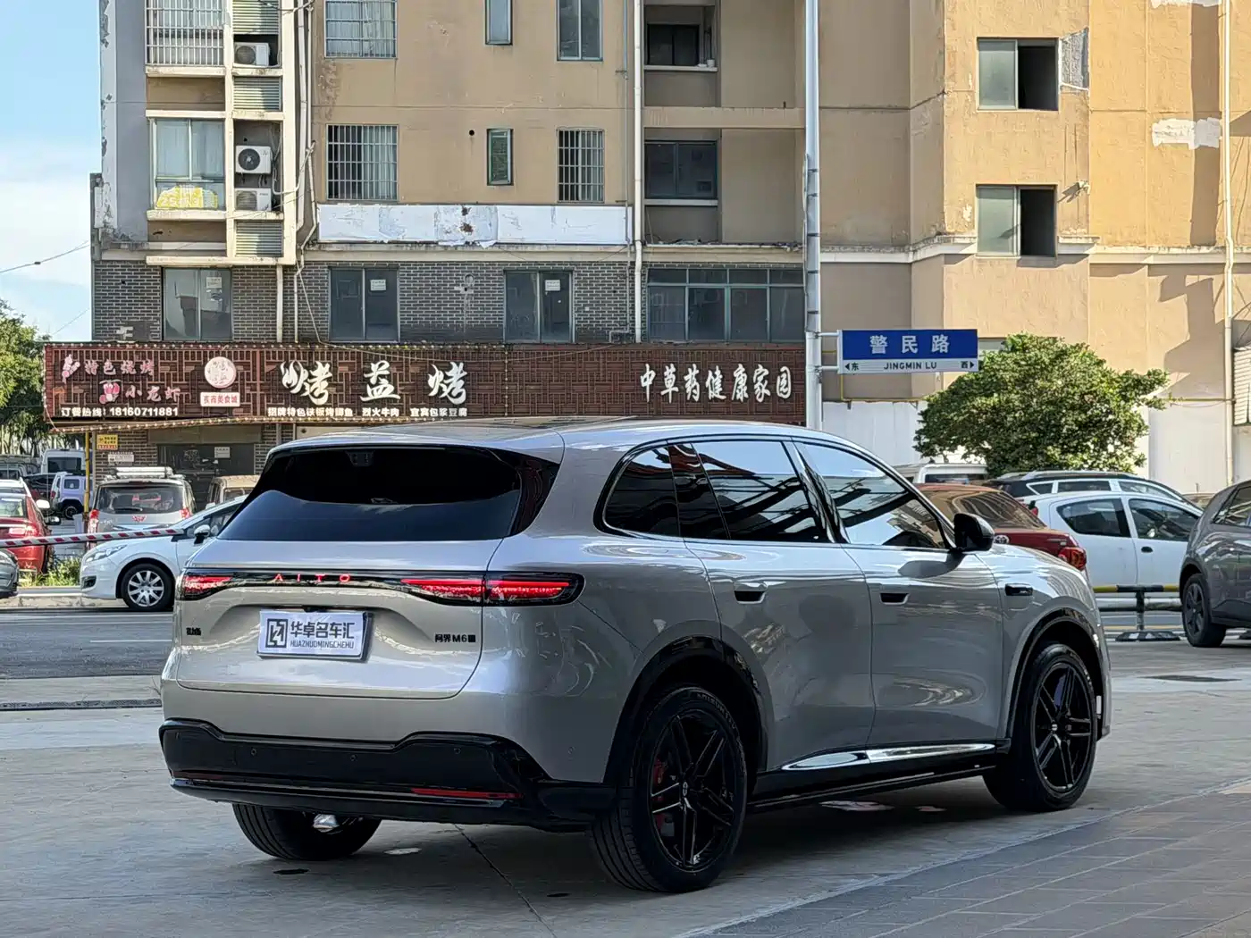 AITO Wenjie AITO M6 2026
