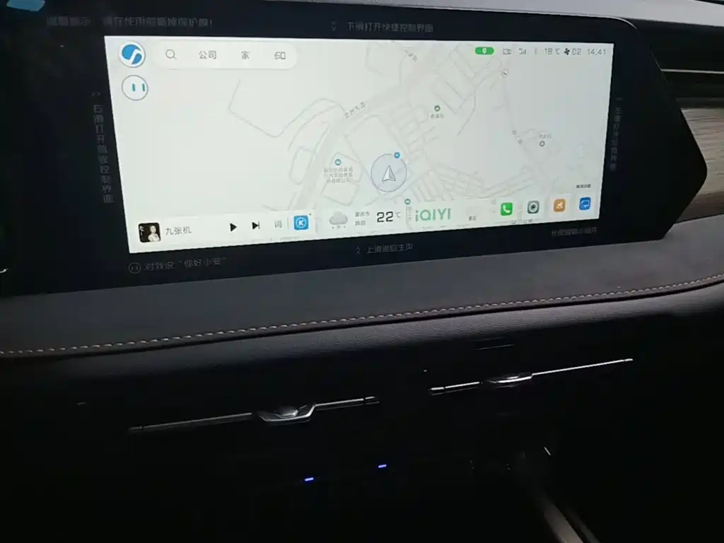 Changan X7 PLUS 2024 2024 1.5T Automatic Premium 7-Seater