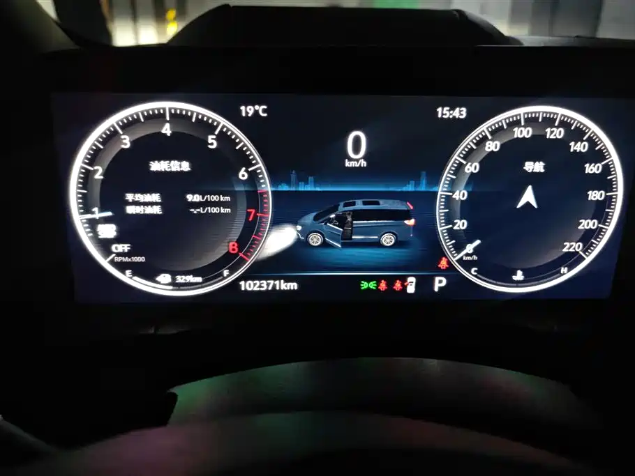 Buick GL8 2020 Avenir Seven-Seat Premium Edition фото 14