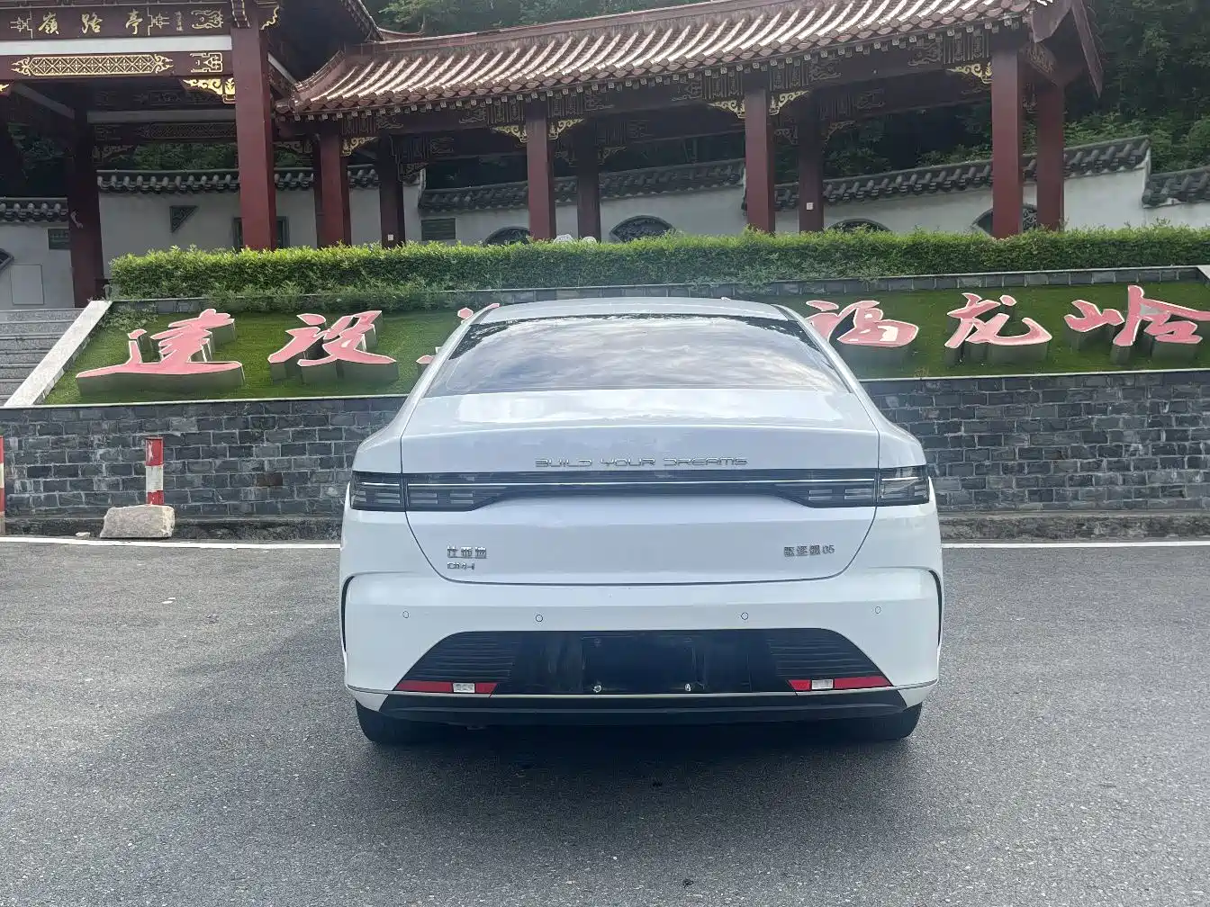 BYD Destroyer 05 2023 2023 Champion Edition DM-i 55KM Premium